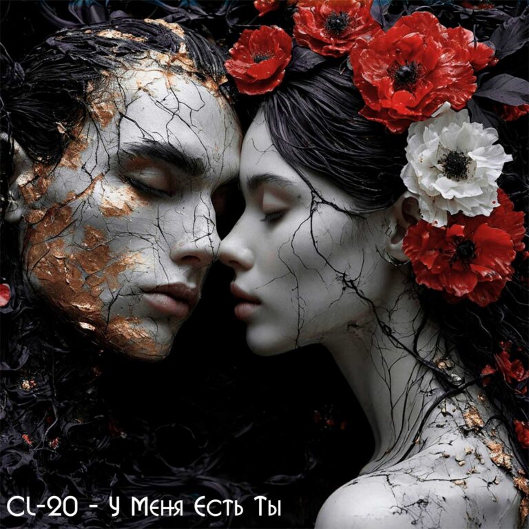 CL-20 – I Have You